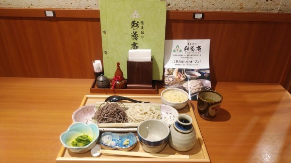 「２食食べ比べもり蕎麦」@蕎麦切り 彩蕎庵の写真