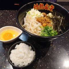 情熱食堂 会津若松店の画像