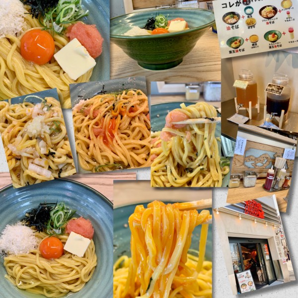 「たらこバター釜玉油そば1000円」@日本油党 渋谷総本部の写真