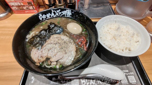 「豚そば銀次郎BLACK+ライス」@らあめん花月嵐 さがみ野駅前店の写真