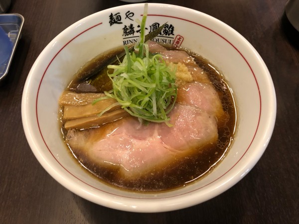 「チャーシュー中華そば」@麺や 麟子鳳雛の写真