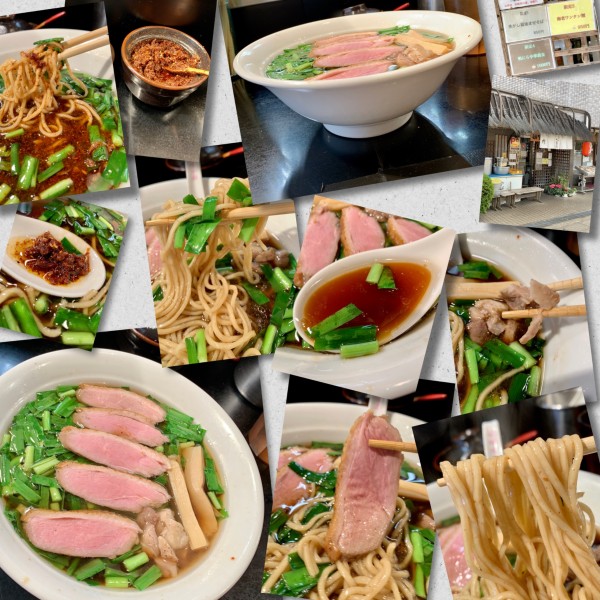 「【限定】鴨にら中華蕎麦1000円」@麺家 うえだの写真