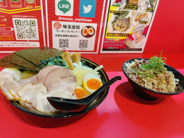 「特製よし川らーめん」@麺家 よし川の写真