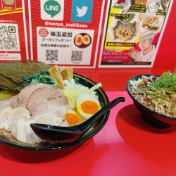 特製よし川らーめん