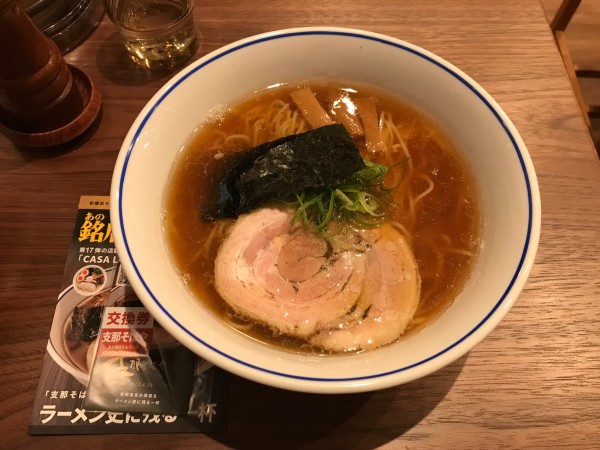 「醤油らぁ麺」@支那そばや 新横浜ラーメン博物館店の写真
