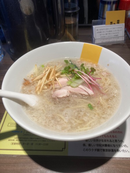 「塩生姜らー麺こってり」@塩生姜らー麺専門店MANNISHの写真