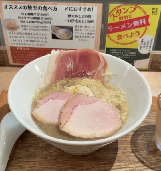「特選ポルチーニ 一口伊太めしセット 豚レアチャーシュー」@伊太そば 豚骨イタリアンラーメンの写真