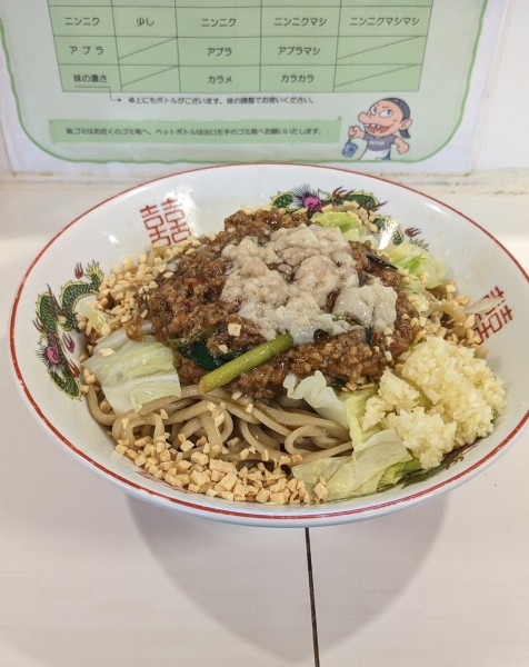 「限定スタミナまぜそば」@ハイパーファットンの写真