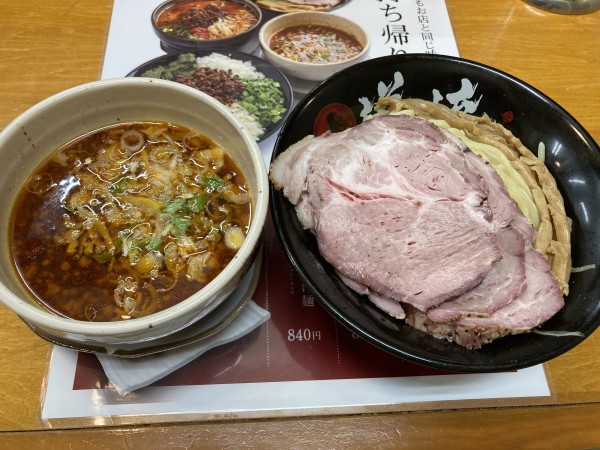 「チャーシュー旨辛ゆずつけ麺・中盛」@らーめん逆流の写真
