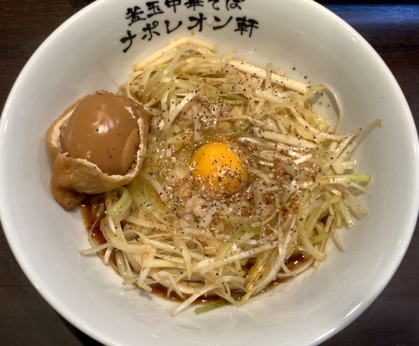 「釜玉小＋玉袋」@釜玉中華そば ナポレオン軒 東急蒲田店の写真