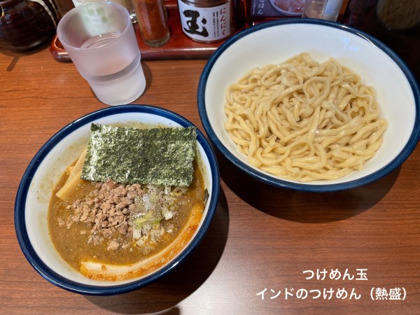 「インドのつけめん（熱盛）」@つけめん 玉 本店の写真