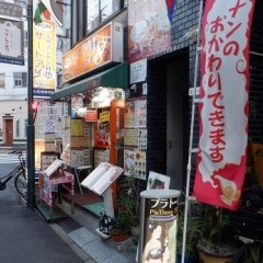 サードアイの画像