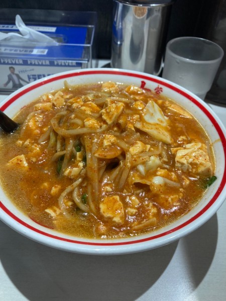 「蒙古タンメン野菜、麻婆増し」@蒙古タンメン 中本 町田店の写真