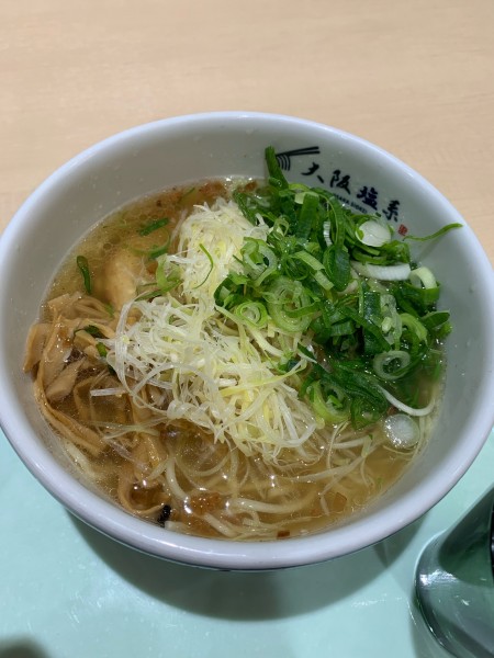 「ネギ塩」@大阪塩系 塩昇軍の写真