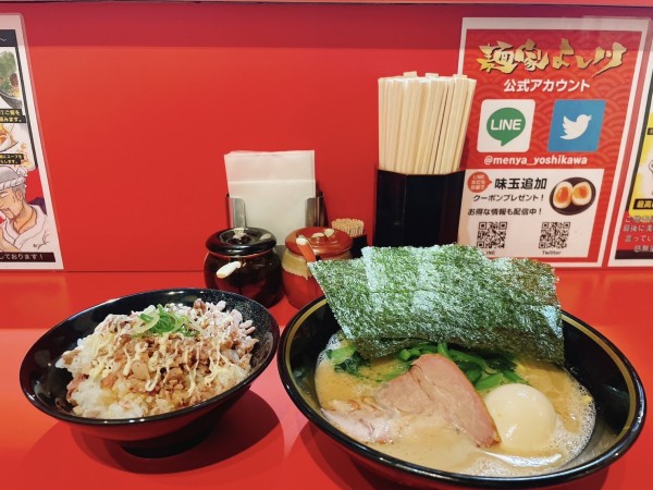 「半ラーメン 炙りチャーシュー丼」@麺家 よし川の写真