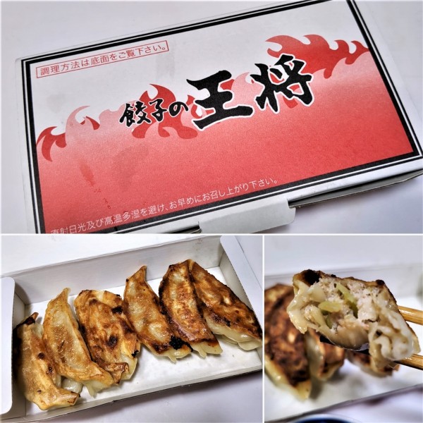 「餃子(6個)　291円」@餃子の王将 浅草橋駅前店の写真