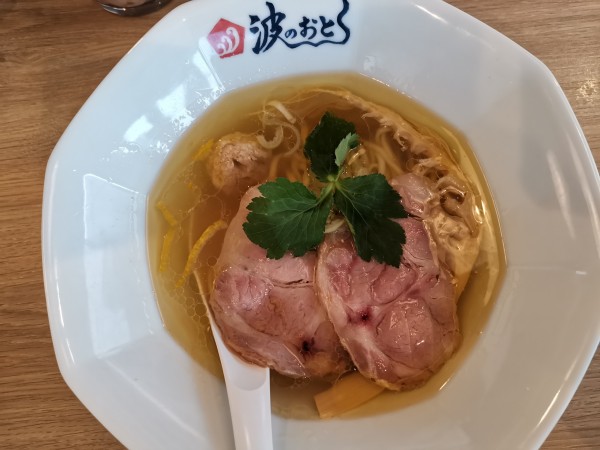 「塩らーめん」@麺屋 波のおとの写真