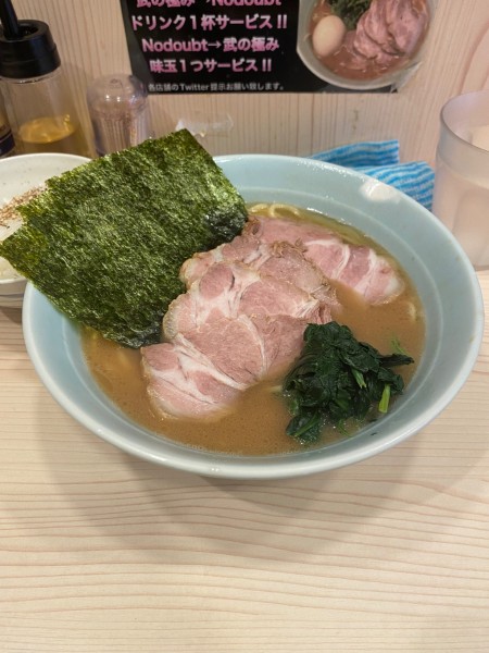 「極みチャーシューメン」@家系 武の極みの写真