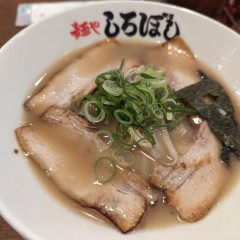 麺や白ぼしの画像