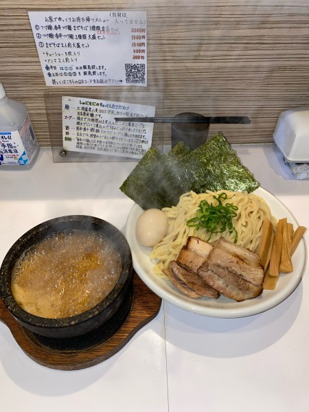 「辛刺激つけ麺全部入り大盛3辛¥1,150円」@ぶっと麺 しゃにむにの写真