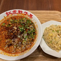 紅虎餃子房 イオン東浦店の画像