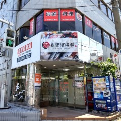 長楽濱海楼の画像