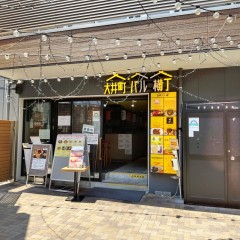 マルチューの画像