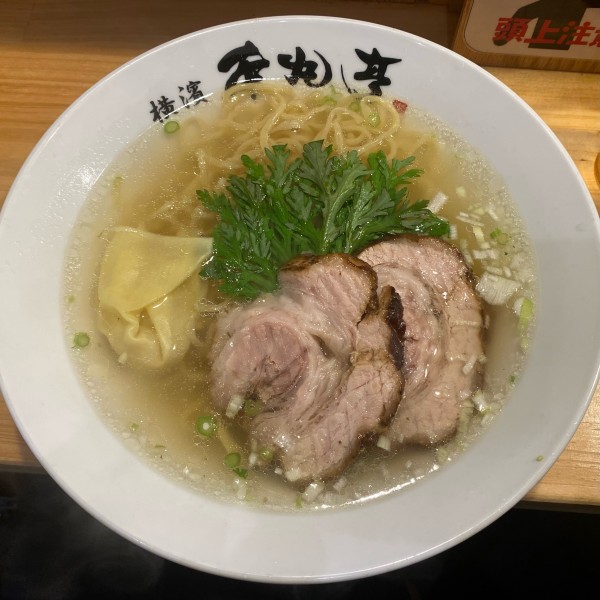 「本丸塩ら～麺🍜🥢」@横濱 本丸亭 新橋店の写真