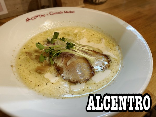 「塩クリーミー￥900」@ALCENTROの写真