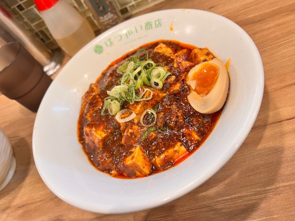 「【木土限定】麻婆豆腐麺」@はつがい商店の写真
