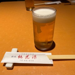 銀座 桃花源の画像