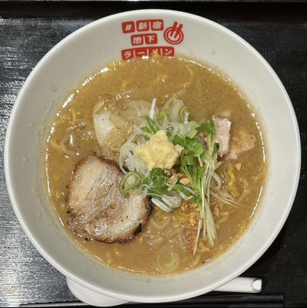 「麺屋雪月花（札幌味噌らーめん）」@#新宿地下ラーメンの写真