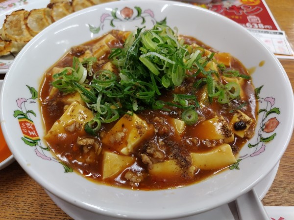 「【限定】麻婆麺　＋餃子：サービス券」@餃子の王将 松本島内店の写真