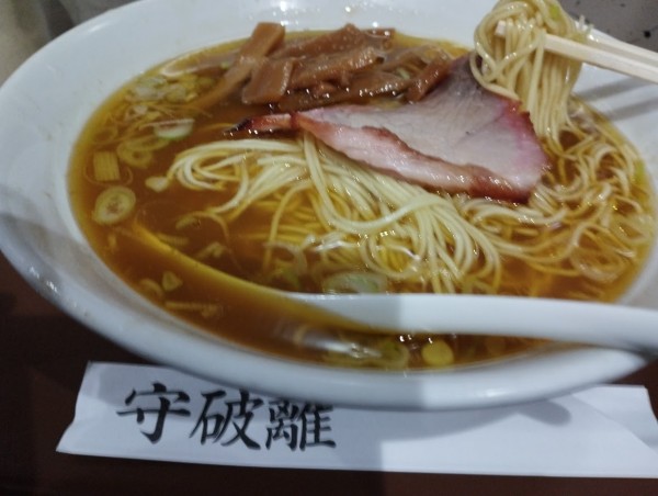 「守 細麺 醤油(1,050)」@麺屋のスたの写真
