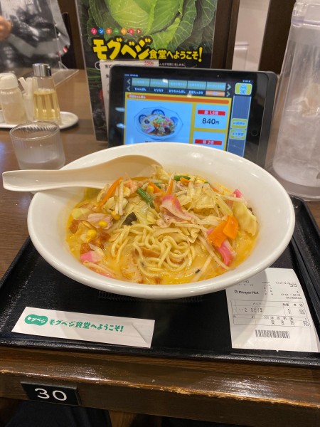 「ちゃんぽん2.0」@長崎ちゃんぽん リンガーハット 西池袋店の写真