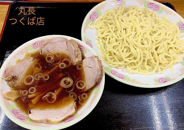 「つけ麺チャーシュー入り（950円）」@丸長 つくば店の写真