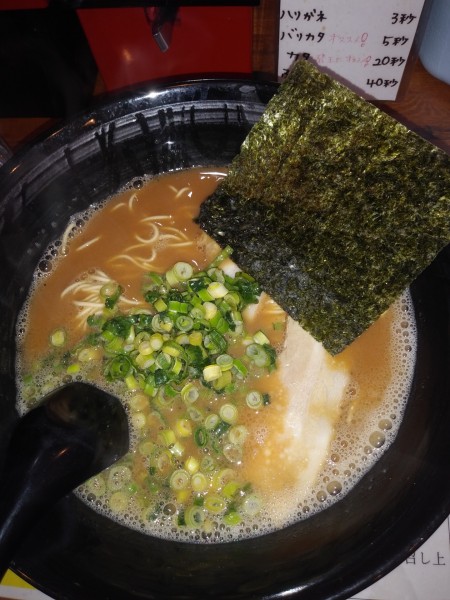 「みそとんこつ」@麺処 豚のげんこつの写真