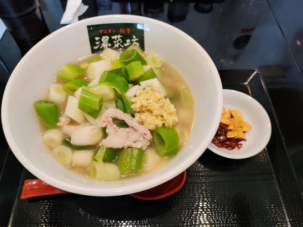 「牛もつ入りねぎタンメン」@湯菜坊の写真