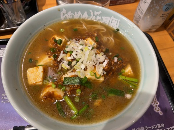 「ザ・麻婆ラーメン嵐980円」@らあめん花月嵐 三鷹南口店の写真