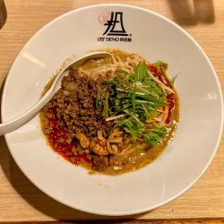 白ごま汁なし担担麺（200g）¥950