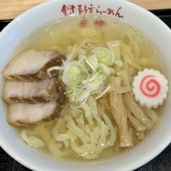 会津山塩ら〜めん（手打ち麺）