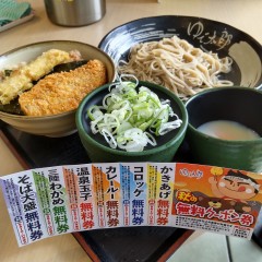 ゆで太郎 行徳駅前店の画像