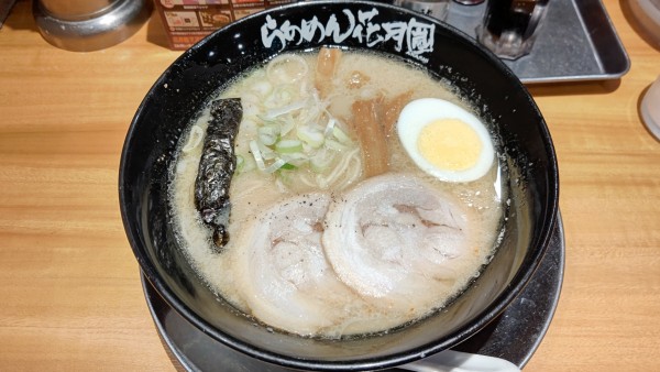 「嵐げんこつらぁめん（味噌）」@らあめん花月嵐 さがみ野駅前店の写真