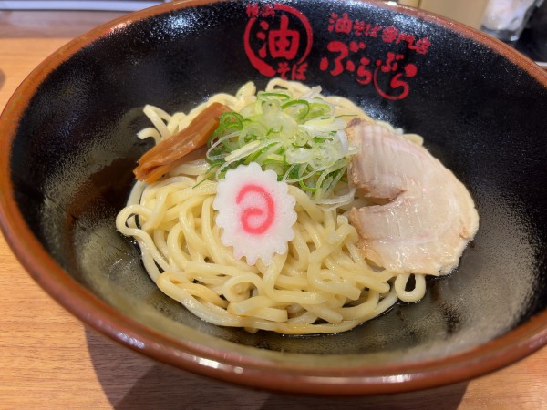 「油そば 並」@油そば専門店 ぶらぶら 練馬店の写真