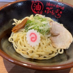 油そば専門店 ぶらぶら 練馬店の画像