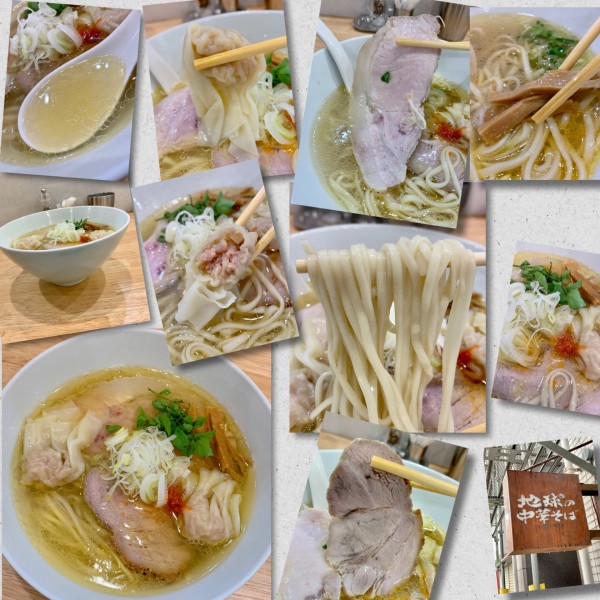 「海老ワンタン塩　1200円」@地球の中華そばの写真