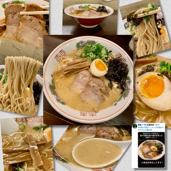 「【限定】糸島ラーメン950円」@づゅる麺 池田の写真