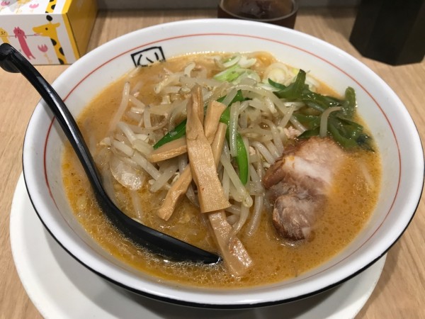 「味噌ラーメン」@らーめん喰心坊の写真