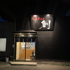 らぁめん 創の画像