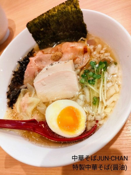 「特製中華そば(醤油)」@中華そば JUN-CHANの写真